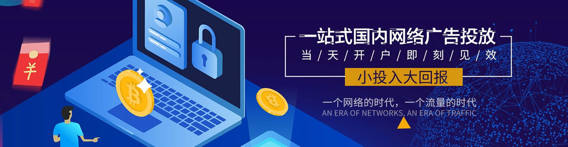 万载百度推广费用